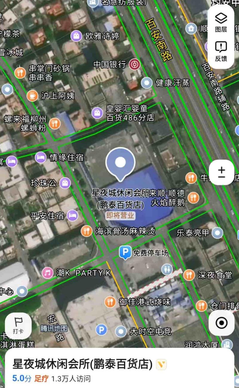 顺德 均安星夜城洗浴中心，30